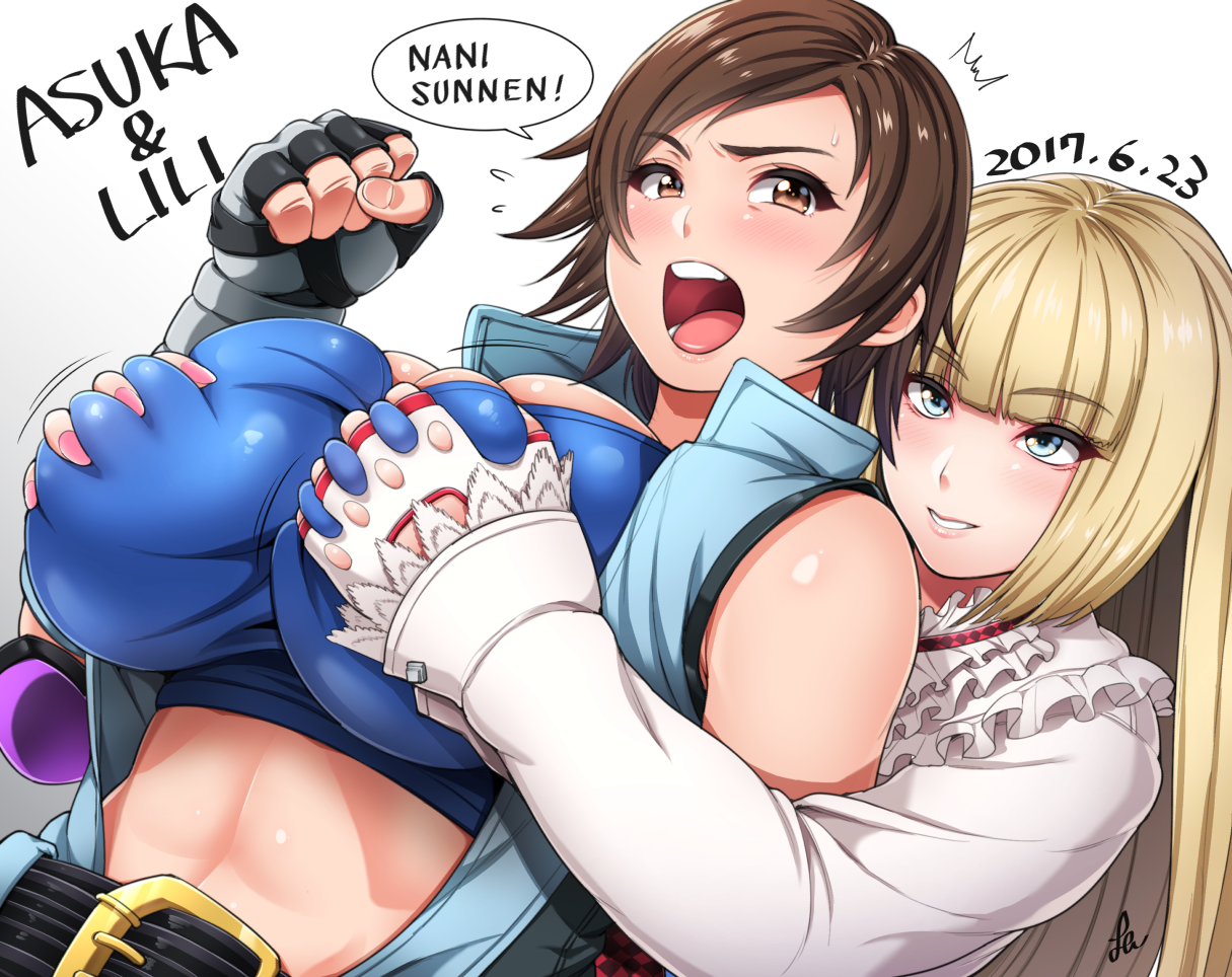 Tekken Asuka Ryona Full Hd Porno Site Images