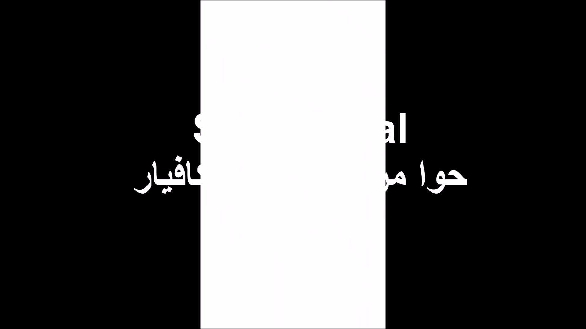 best of Moroccan anal arab