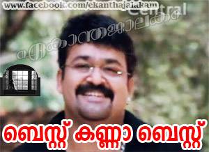 Sherry reccomend Funny malayalam comment photos