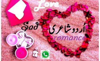 best of Tamil in Sad about love poems