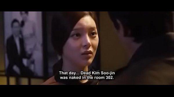 Korean movie subtitle