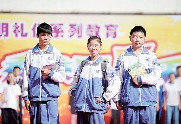Chinese school uniform
